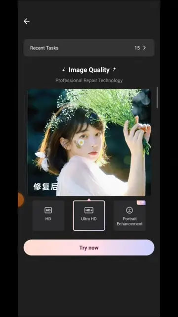 नया App😱🔥 Video Ki Quality Kaise Badhaye✨ Wink Video Enhancer Video Ko HD Kaise Banaye 1 20 screenshot 1
